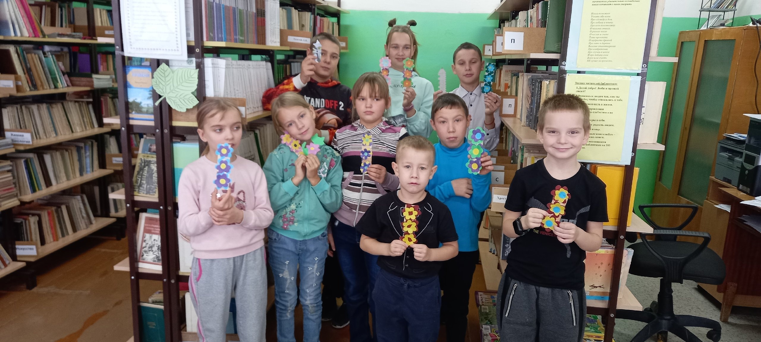 Осенний лагерь.
