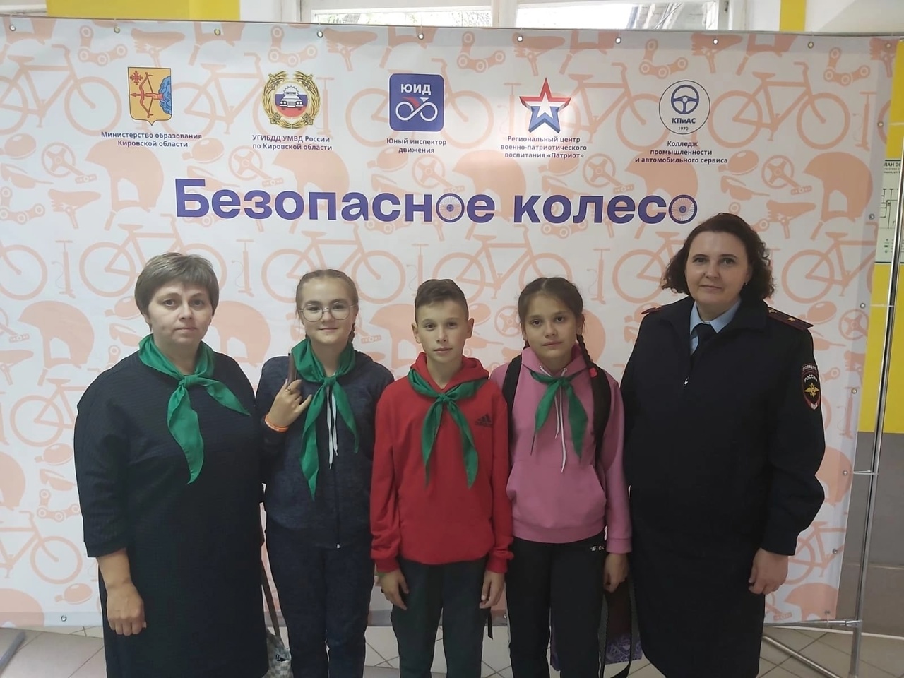 Безопасное колесо.
