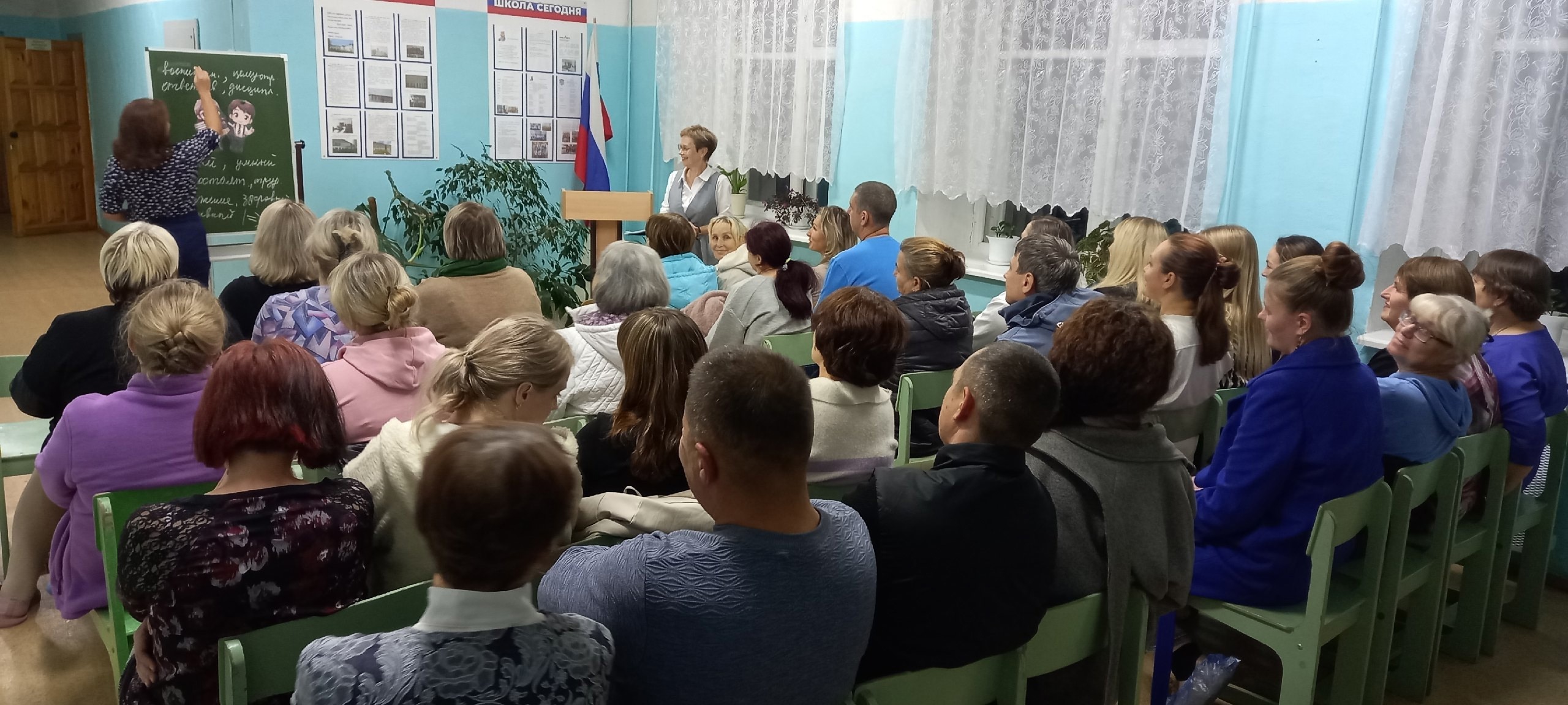 Общешкольное родительское собрание.
